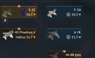 продажа аккаунта к игре War Thunder
