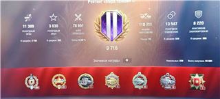 купить аккаунт Tanks Blitz, WoT(Lesta, WG)