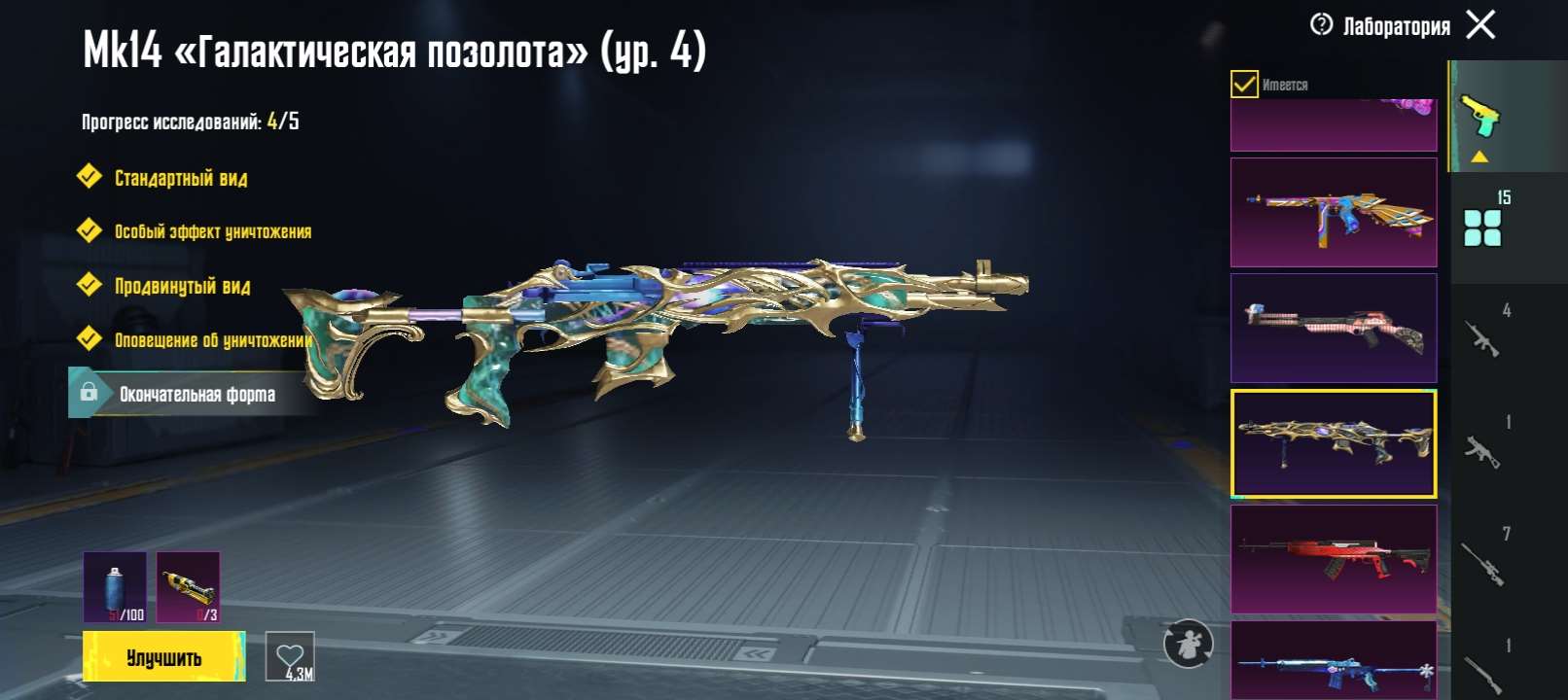 продажа аккаунта к игре PUBG MOBILE