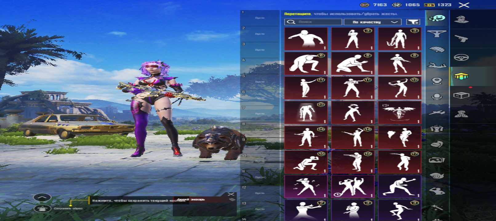 продажа аккаунта к игре PUBG MOBILE