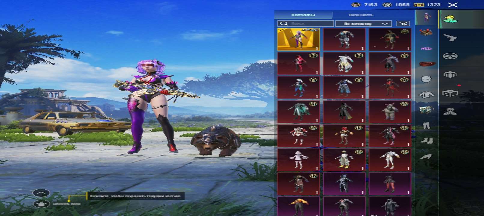 продажа аккаунта к игре PUBG MOBILE