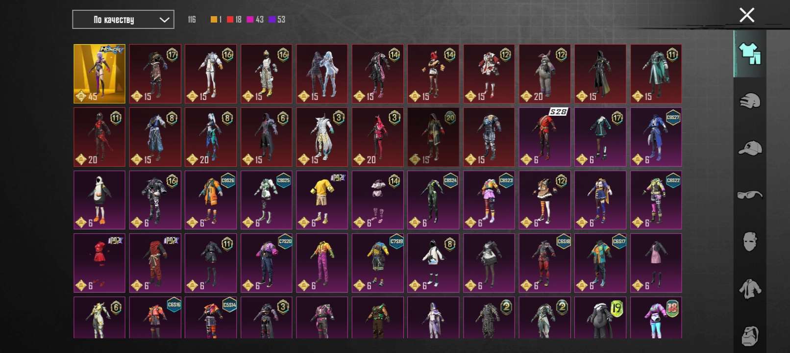 продажа аккаунта к игре PUBG MOBILE