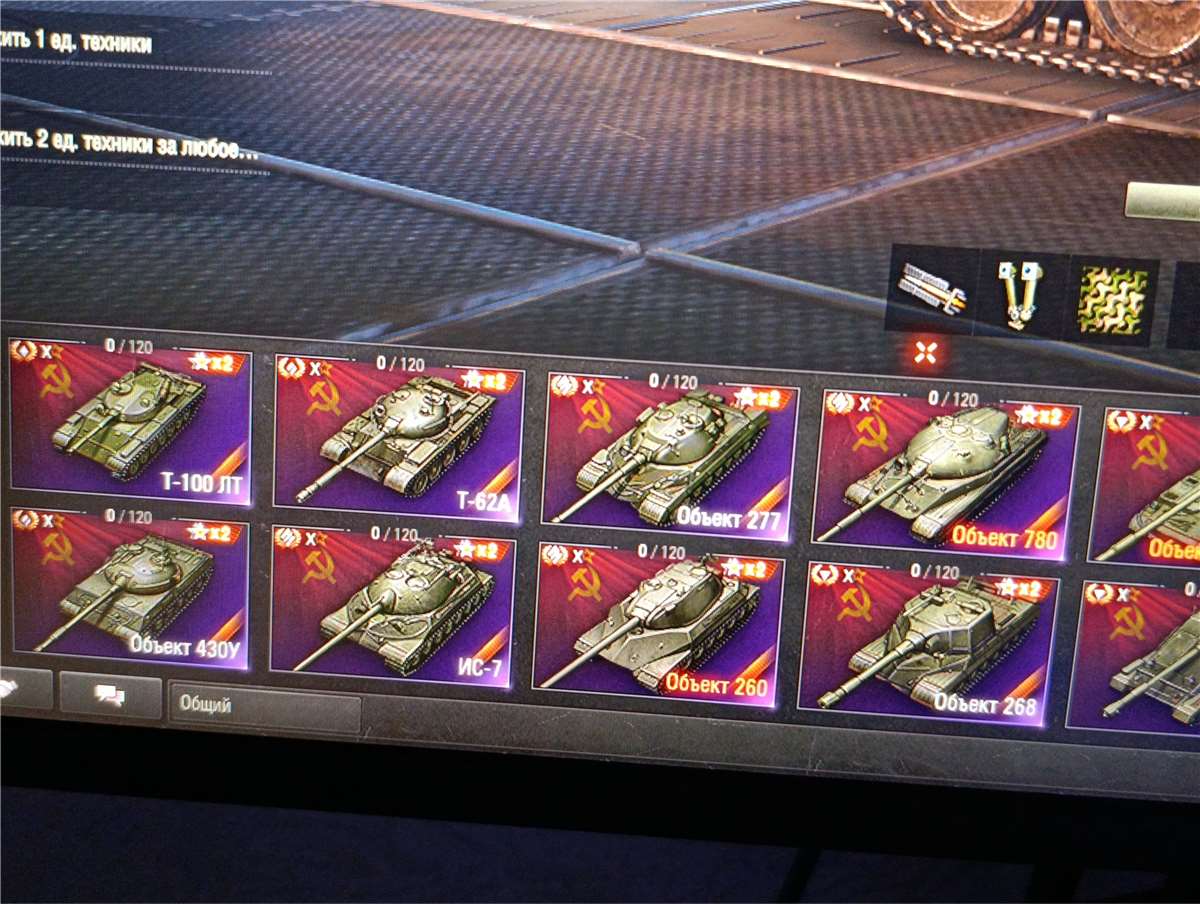 продажа аккаунта к игре Мир Танков, WoT(Lesta, WG)