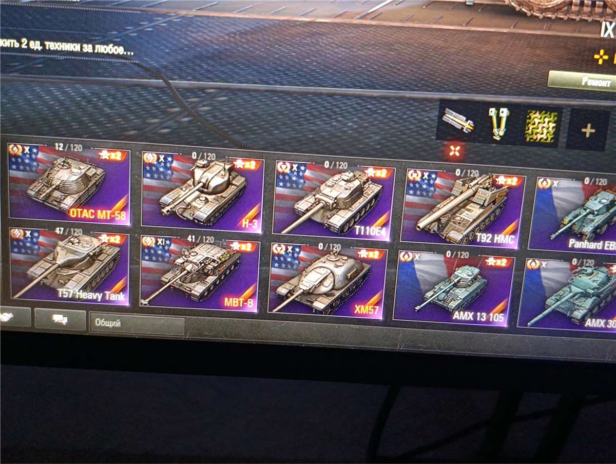 продажа аккаунта к игре Мир Танков, WoT(Lesta, WG)