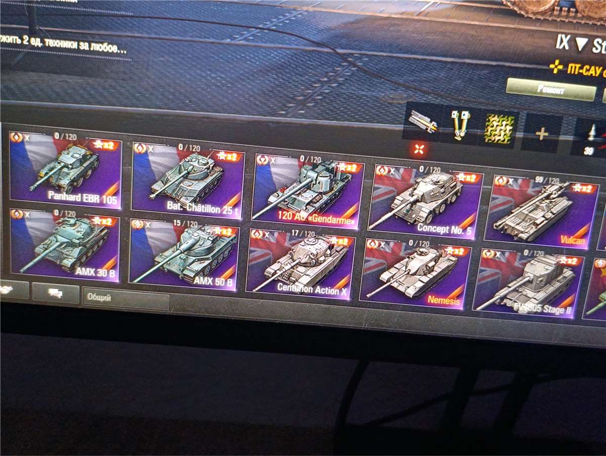 продажа аккаунта к игре Мир Танков, WoT(Lesta, WG)