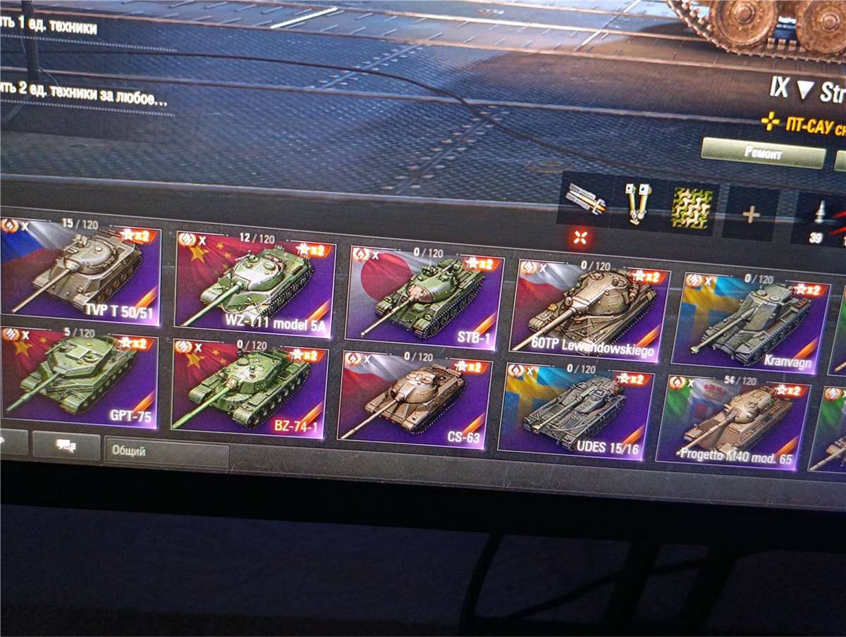 продажа аккаунта к игре Мир Танков, WoT(Lesta, WG)