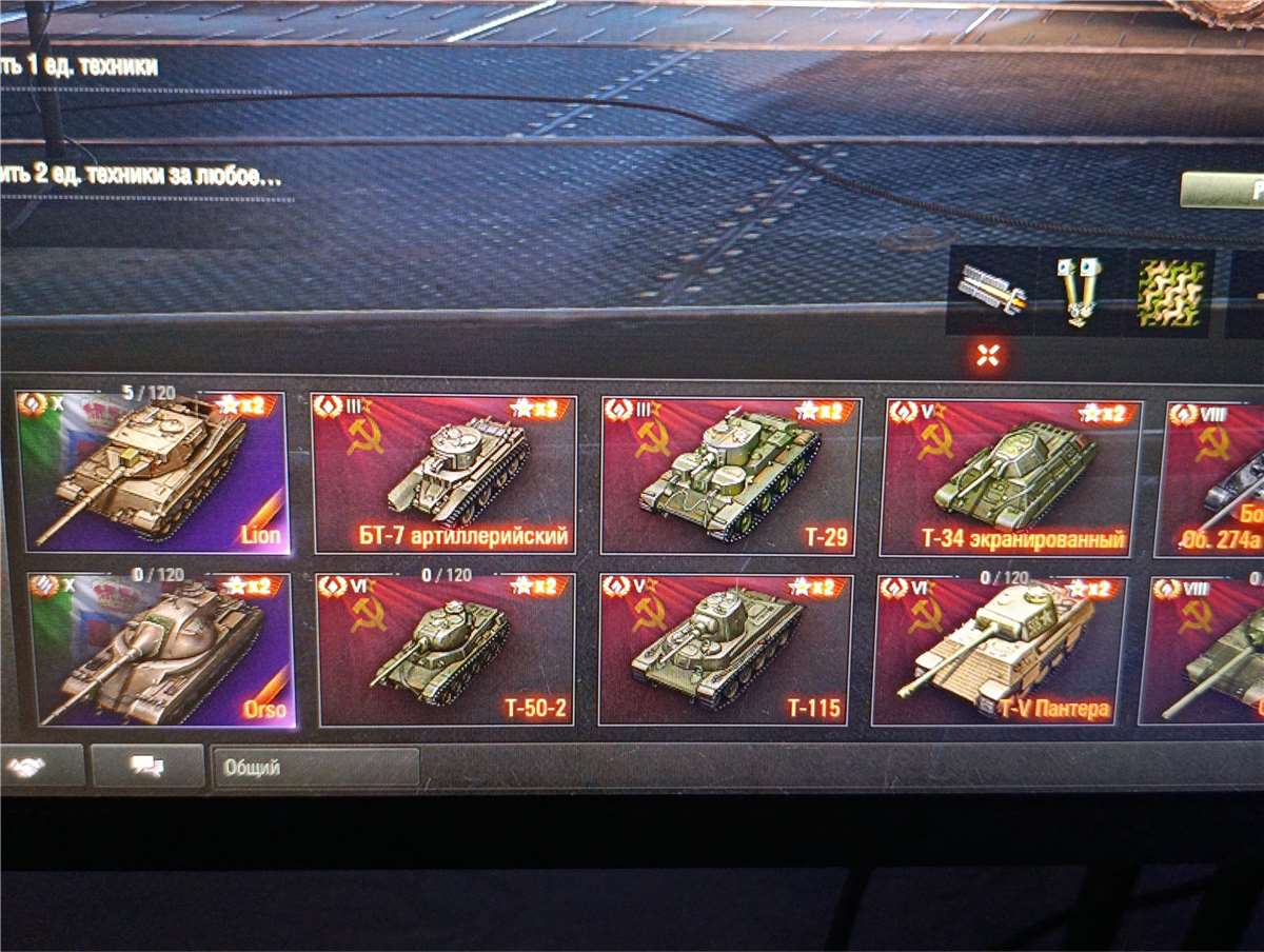 продажа аккаунта к игре Мир Танков, WoT(Lesta, WG)