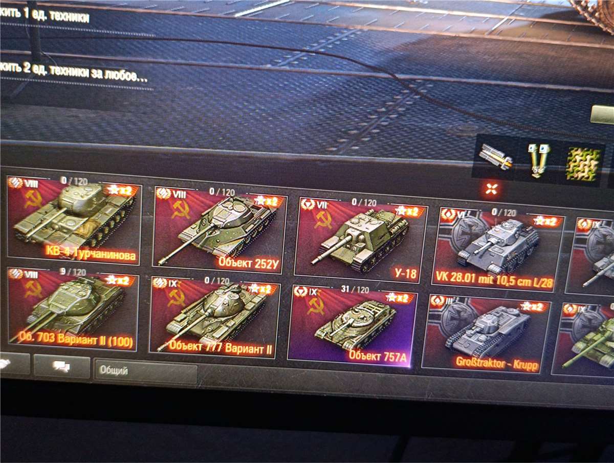 продажа аккаунта к игре Мир Танков, WoT(Lesta, WG)