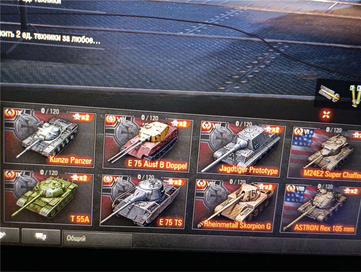 продажа аккаунта к игре Мир Танков, WoT(Lesta, WG)