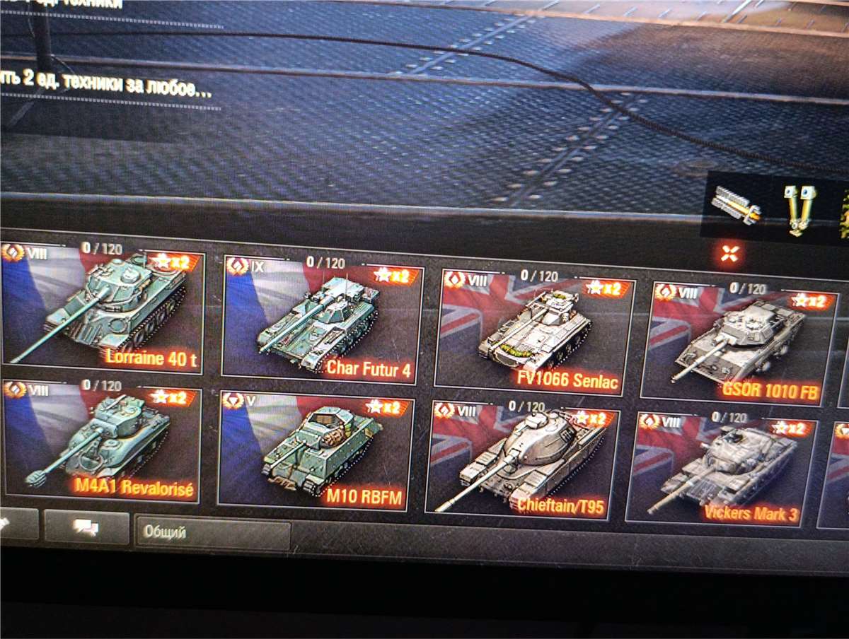 продажа аккаунта к игре Мир Танков, WoT(Lesta, WG)