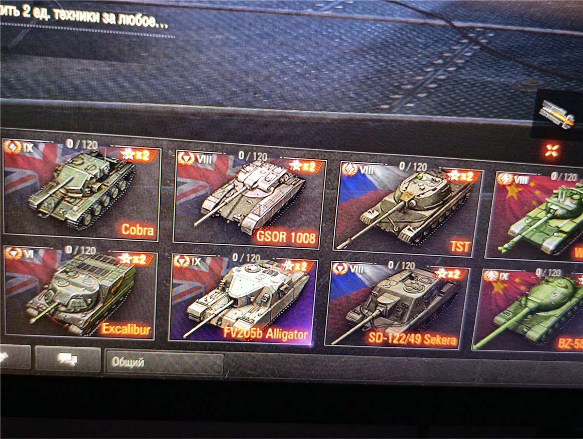 продажа аккаунта к игре Мир Танков, WoT(Lesta, WG)