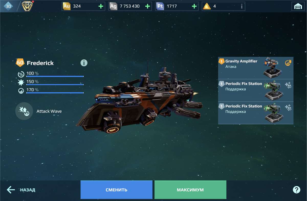 продажа аккаунта к игре War Robots