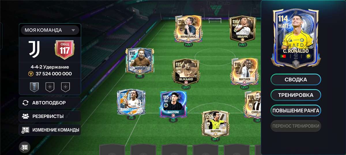 продажа аккаунта к игре FIFA Mobile