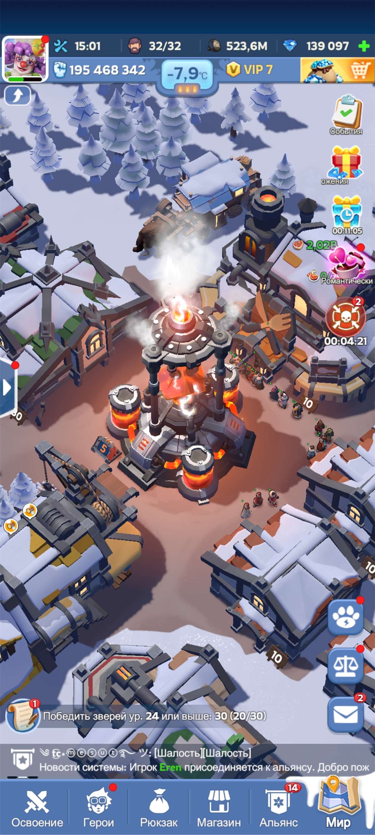 продажа аккаунта к игре Whiteout Survival