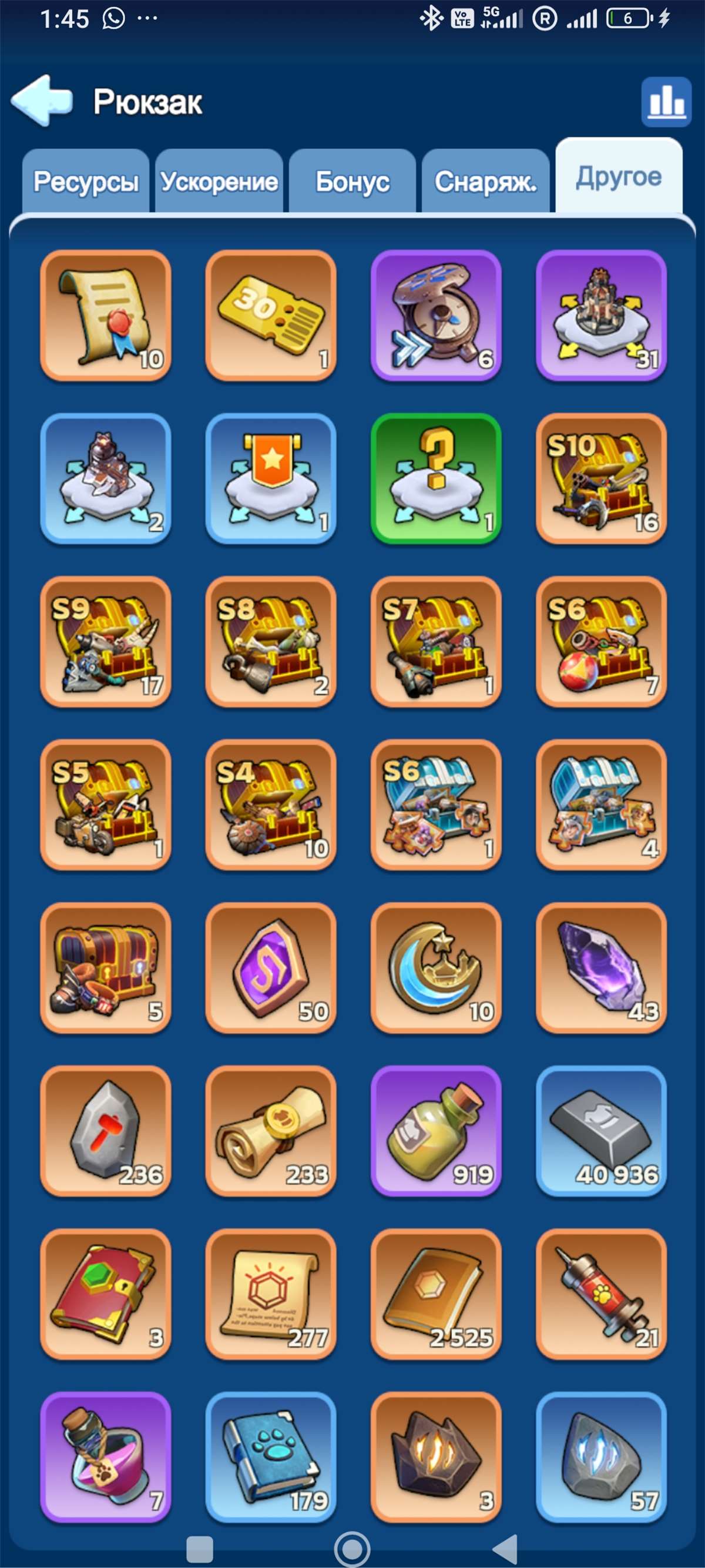 продажа аккаунта к игре Whiteout Survival