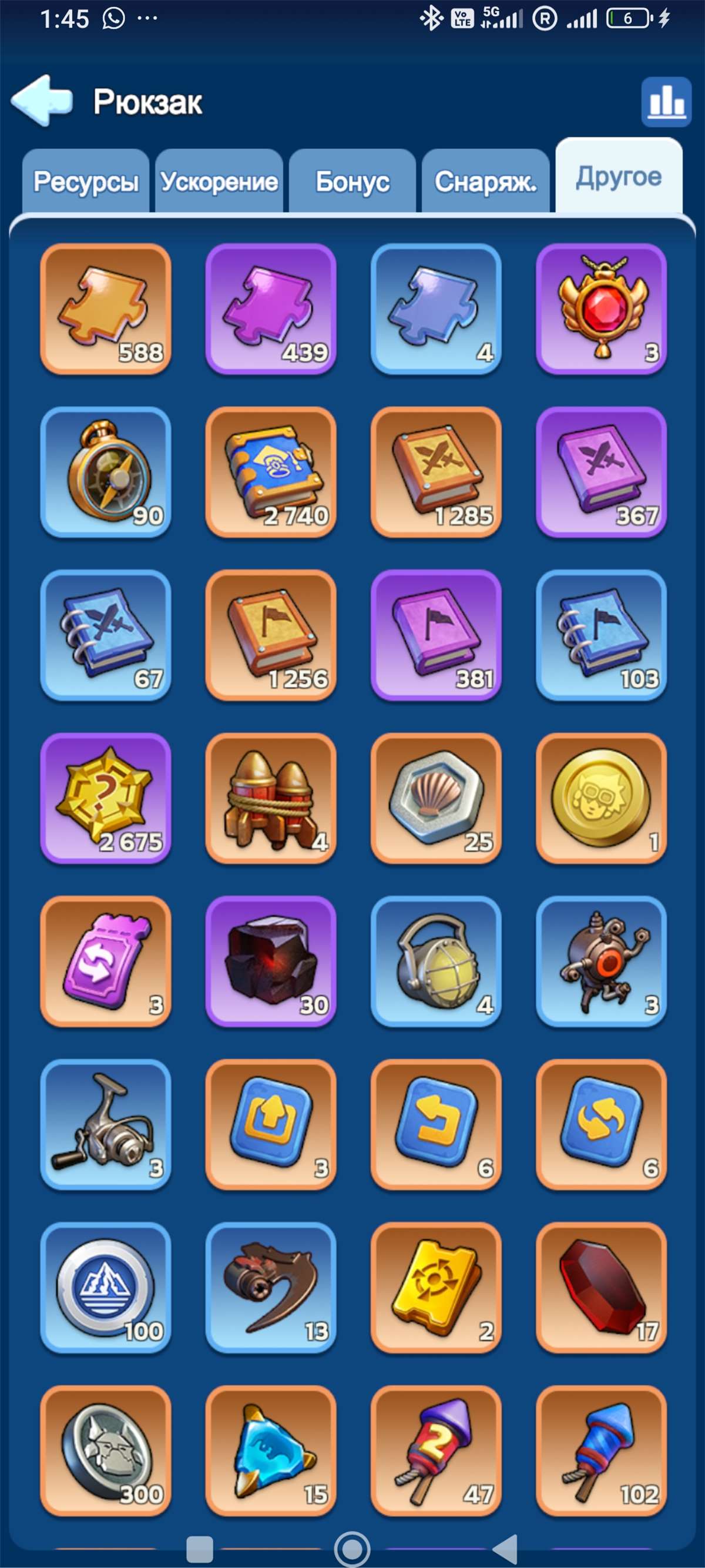 продажа аккаунта к игре Whiteout Survival