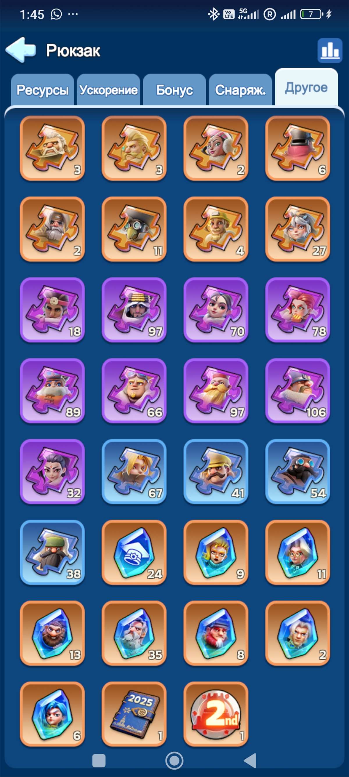 продажа аккаунта к игре Whiteout Survival