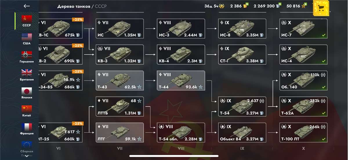 продажа аккаунта к игре Tanks Blitz, WoT(Lesta, WG)