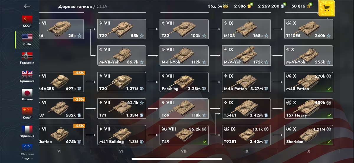 продажа аккаунта к игре Tanks Blitz, WoT(Lesta, WG)