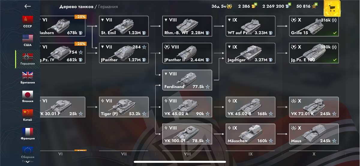 продажа аккаунта к игре Tanks Blitz, WoT(Lesta, WG)