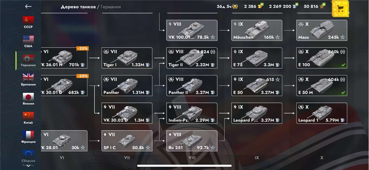 продажа аккаунта к игре Tanks Blitz, WoT(Lesta, WG)