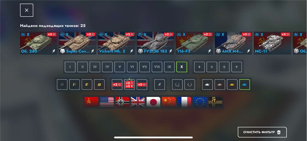 продажа аккаунта к игре Tanks Blitz, WoT(Lesta, WG)