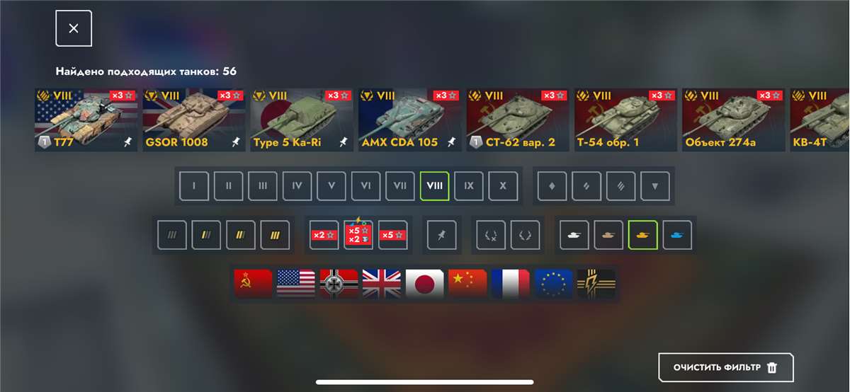 продажа аккаунта к игре Tanks Blitz, WoT(Lesta, WG)