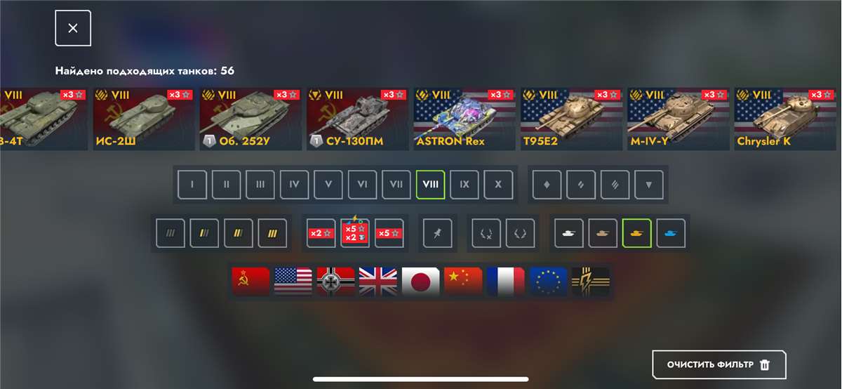 продажа аккаунта к игре Tanks Blitz, WoT(Lesta, WG)