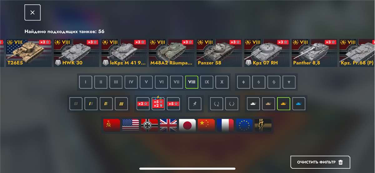 продажа аккаунта к игре Tanks Blitz, WoT(Lesta, WG)