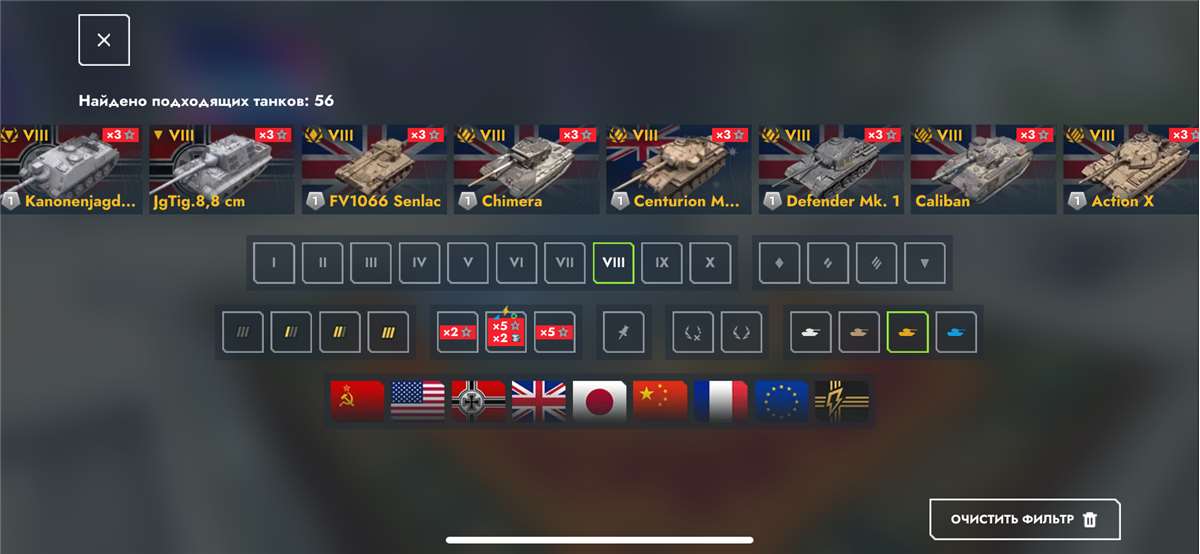 продажа аккаунта к игре Tanks Blitz, WoT(Lesta, WG)