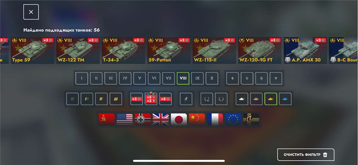 продажа аккаунта к игре Tanks Blitz, WoT(Lesta, WG)