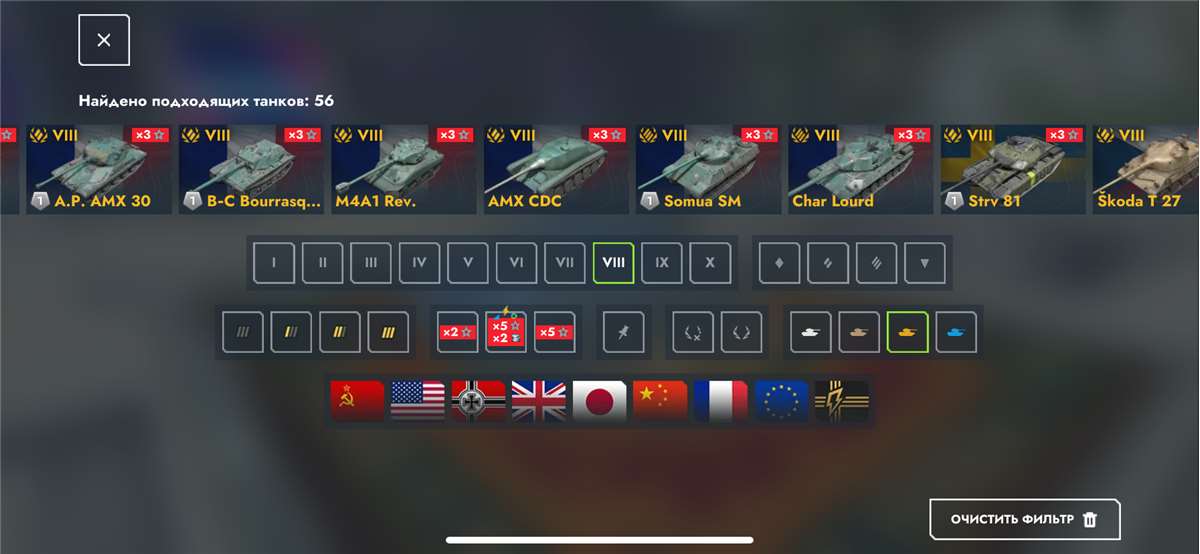 продажа аккаунта к игре Tanks Blitz, WoT(Lesta, WG)