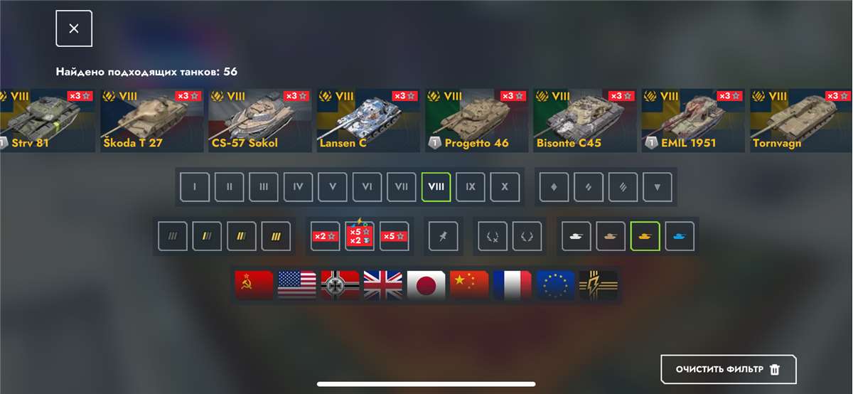 продажа аккаунта к игре Tanks Blitz, WoT(Lesta, WG)