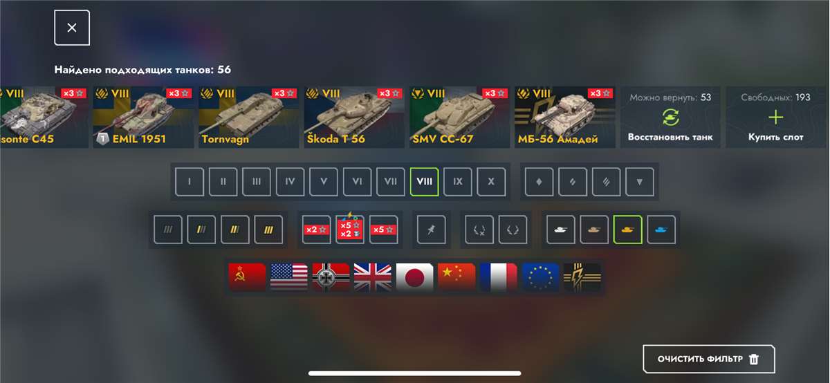 продажа аккаунта к игре Tanks Blitz, WoT(Lesta, WG)