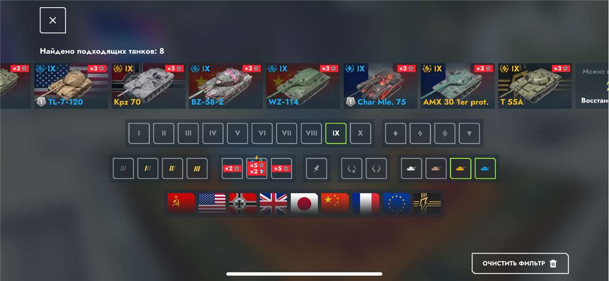 продажа аккаунта к игре Tanks Blitz, WoT(Lesta, WG)