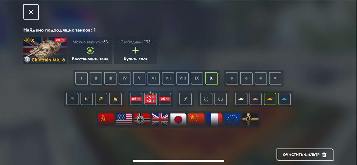 продажа аккаунта к игре Tanks Blitz, WoT(Lesta, WG)