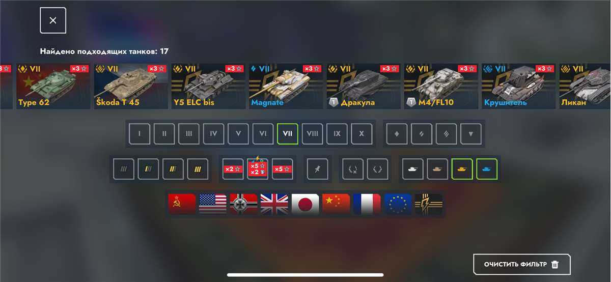 продажа аккаунта к игре Tanks Blitz, WoT(Lesta, WG)