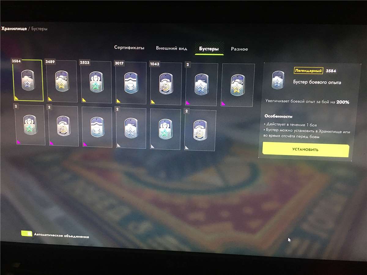 продажа аккаунта к игре Tanks Blitz, WoT(Lesta, WG)