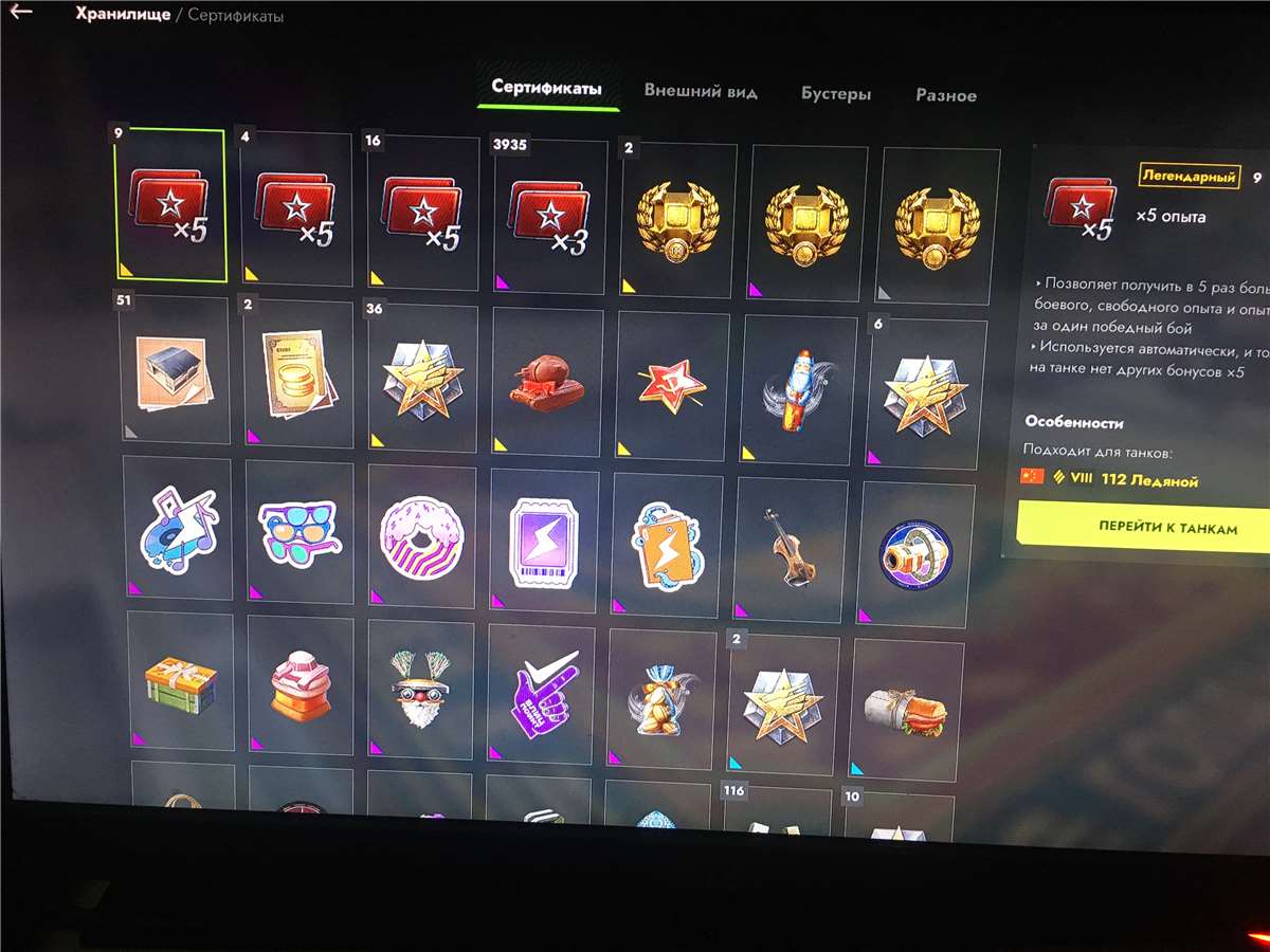 продажа аккаунта к игре Tanks Blitz, WoT(Lesta, WG)