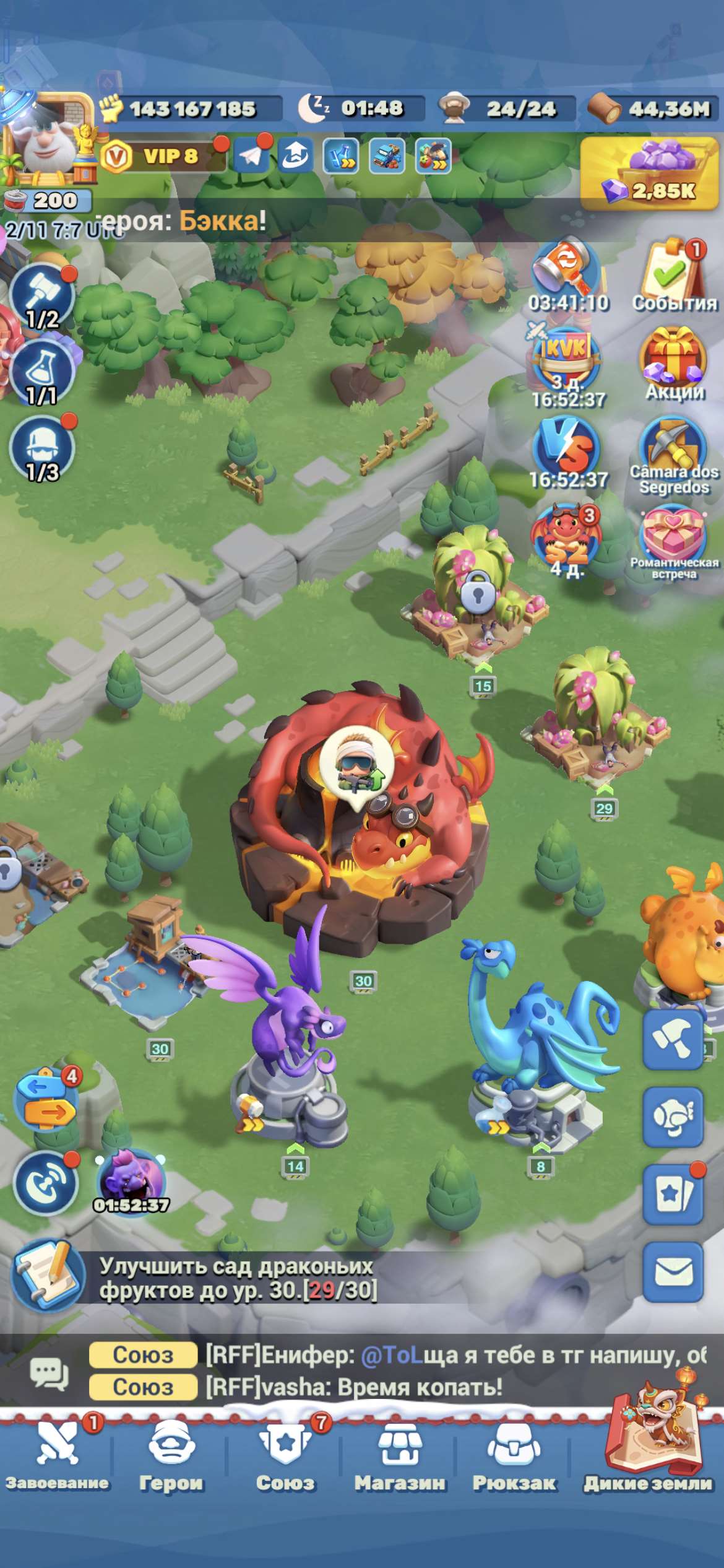 продажа аккаунта к игре Tiles Survive!