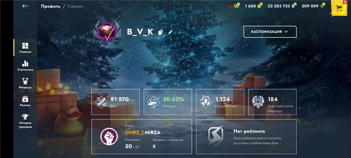 продажа аккаунта к игре Tanks Blitz, WoT(Lesta, WG)