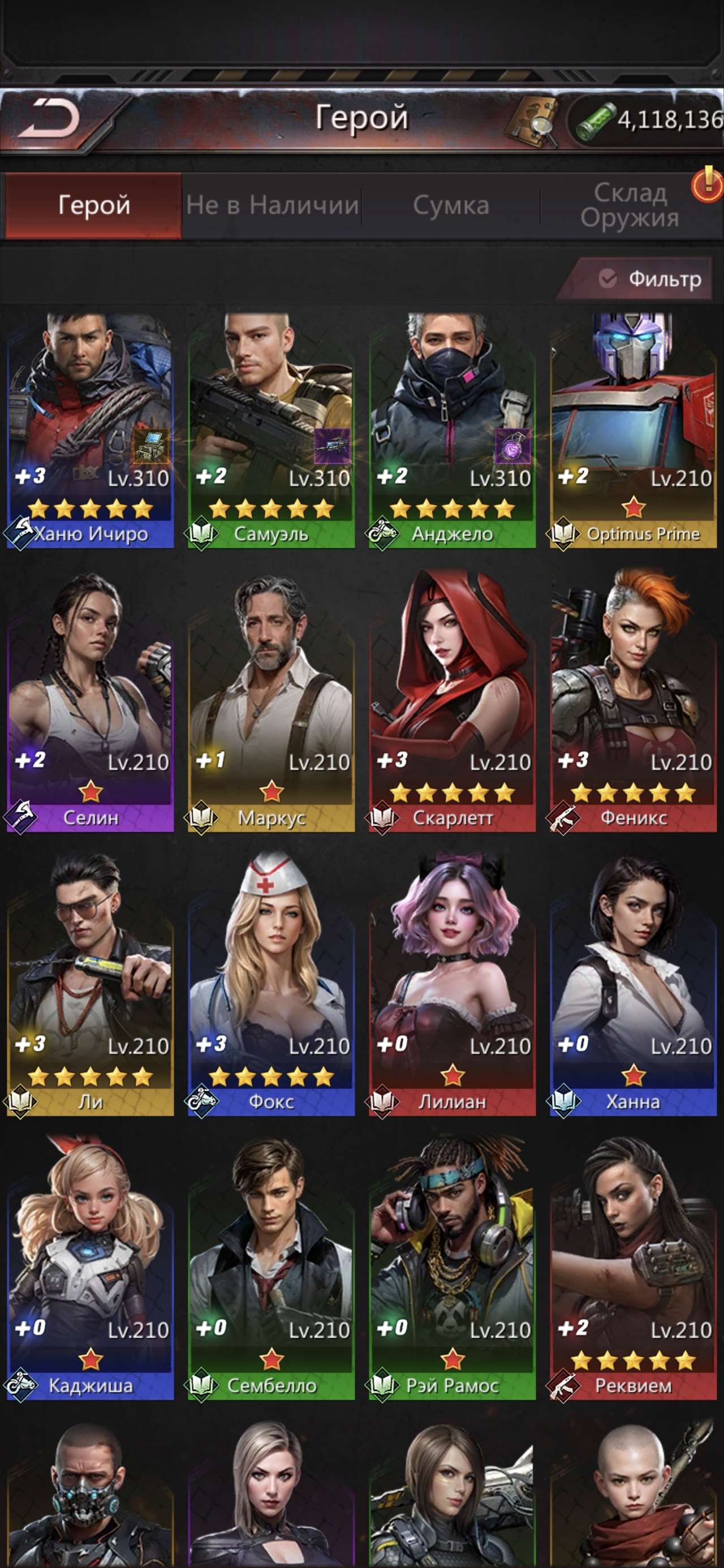 продажа аккаунта к игре Puzzles & Survival