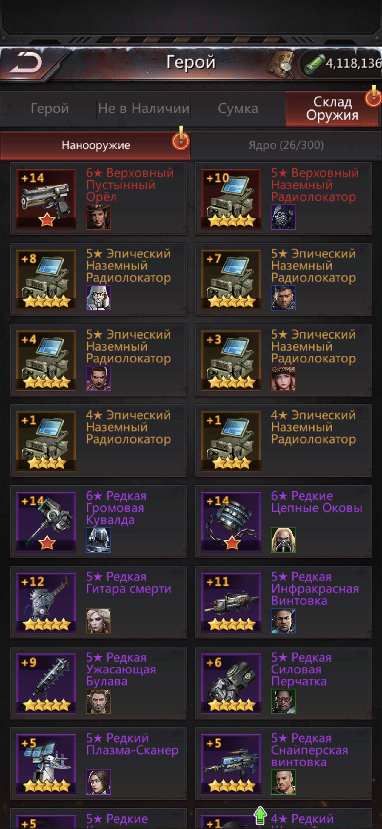 продажа аккаунта к игре Puzzles & Survival