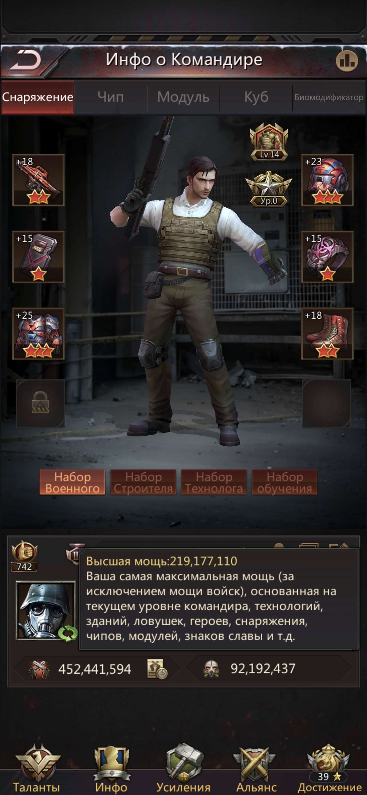 продажа аккаунта к игре Puzzles & Survival