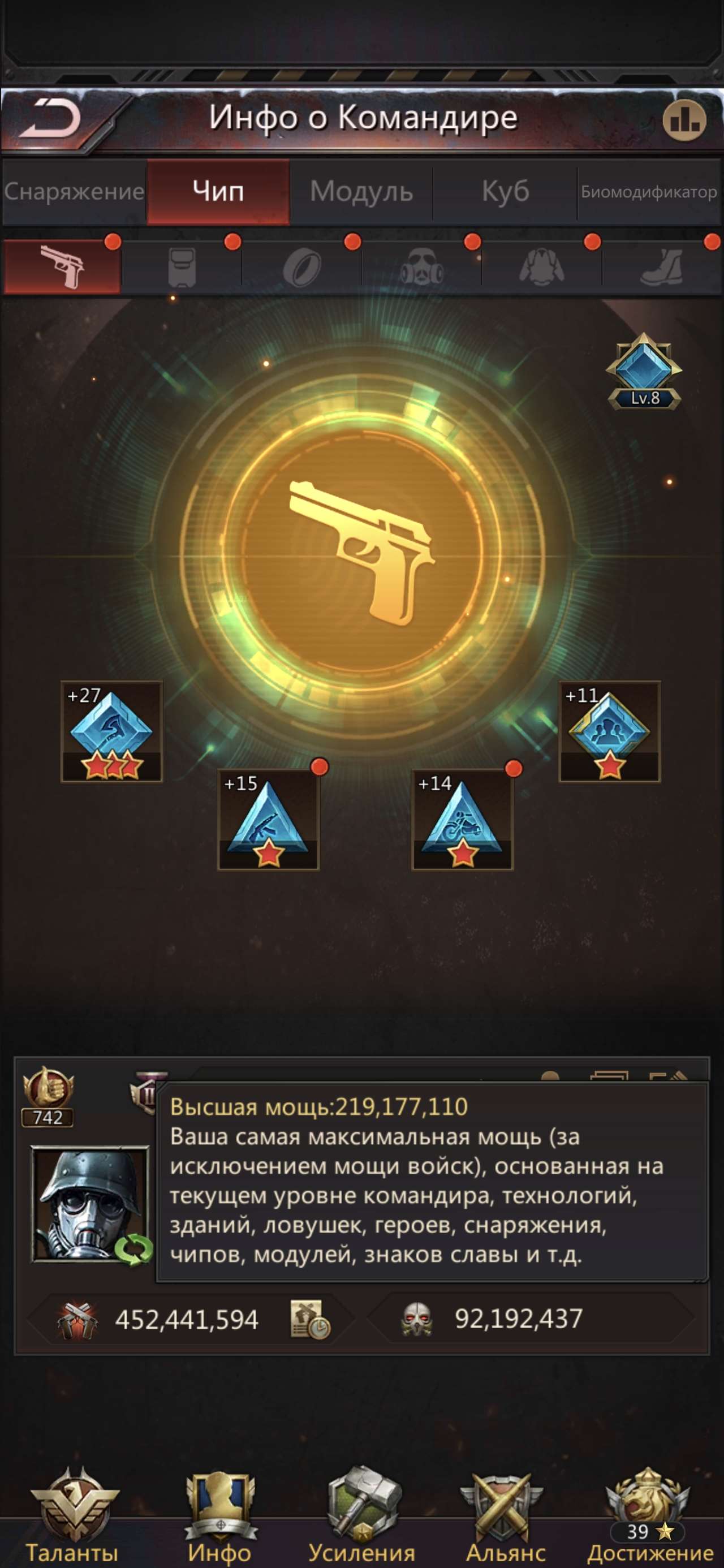 продажа аккаунта к игре Puzzles & Survival