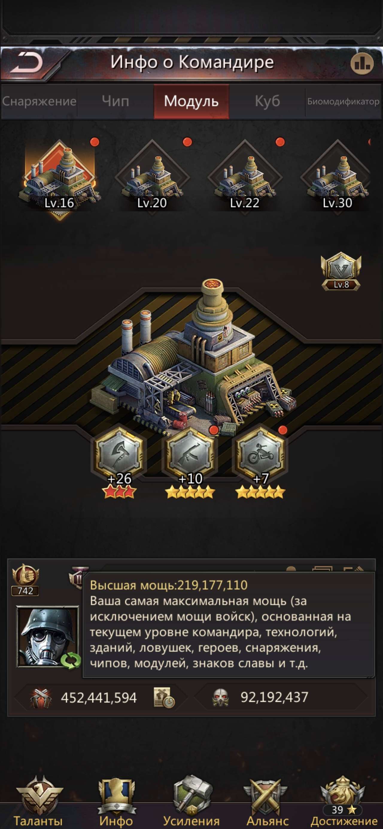 продажа аккаунта к игре Puzzles & Survival