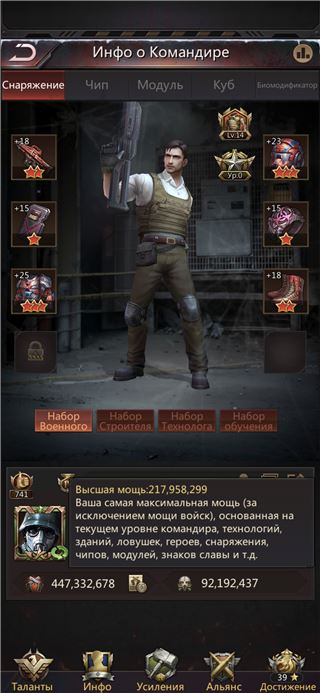 купить аккаунт Puzzles & Survival