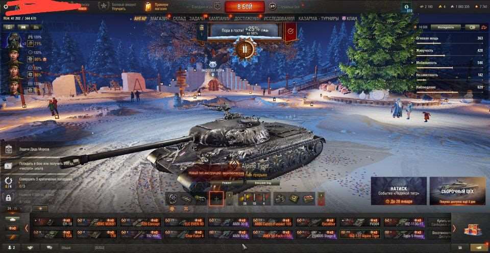 продажа аккаунта к игре Tanks Blitz, WoT(Lesta, WG)