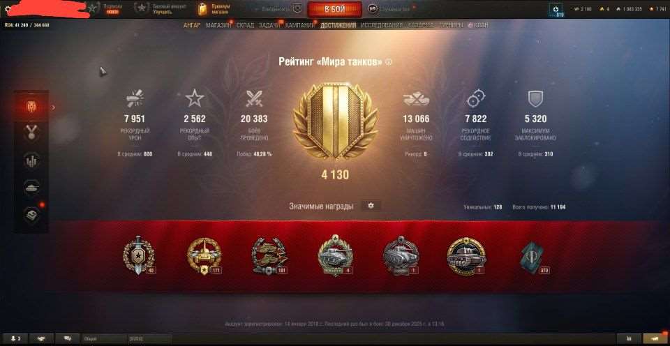 продажа аккаунта к игре Tanks Blitz, WoT(Lesta, WG)