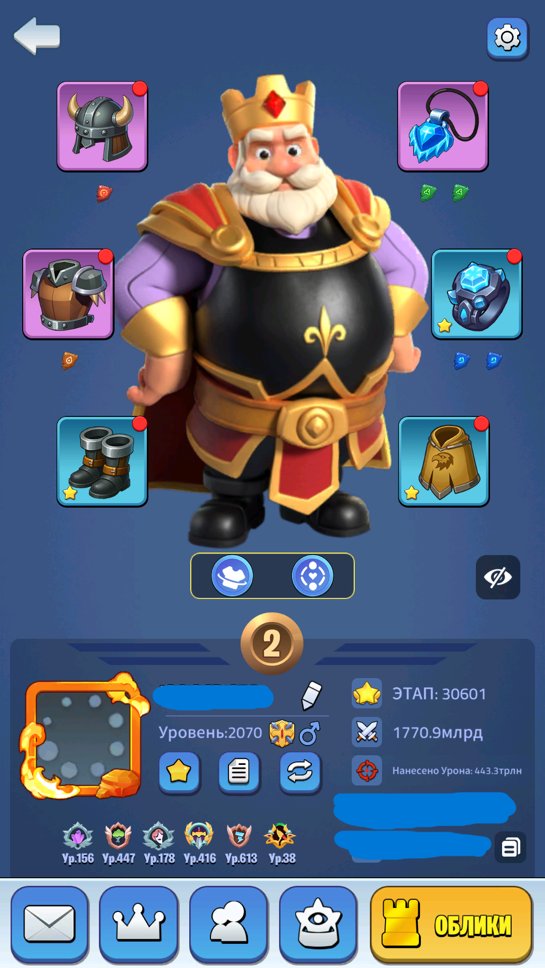 продажа аккаунта к игре Kingdom Guard